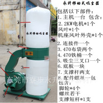 Mobile single barrel bag dust remover small triangle wire drawing machine vacuum cleaner 220V strong suction