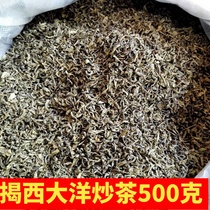 Chaoshan Jieyang Jiexi High mountain Ocean fried tea 500 grams of spring tea New tea light fire strong fragrance not bitter taste good