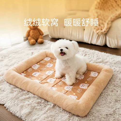 Домашние собаки и кошка теплый кролик в бархатном окружении гнездо гнездо зимняя осень спальная подушка тепление удобная и удобная медведя плюшевые собаки