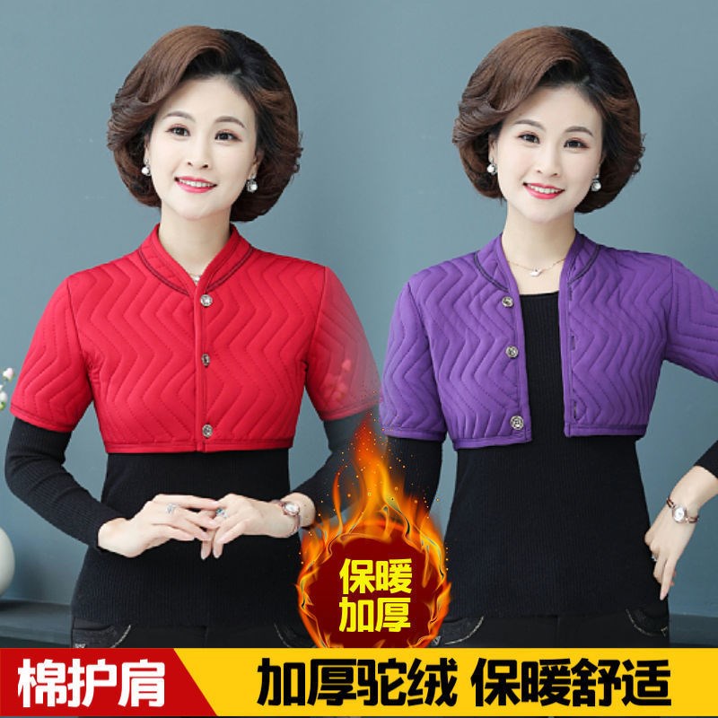 Middle-aged and elderly warm shoulder cold-proof mother installed camel velvet neck guard old man sleeping in the sleeve armor shoulder protection small bump shoulder