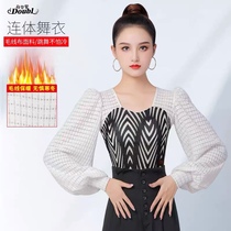 Modern dance collar jumpsuit U striped wool long sleeve Dan Balo top Waltz dance dress hit White conjoined black and white