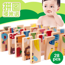Wooden childrens matching solitaire Dominoes Interactive cognitive puzzle Building blocks Thinking early education puzzle toys
