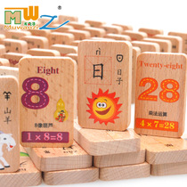 Childrens double-sided 100 Chinese characters Domino 2-3-6 years old recognition wooden building block puzzle early education toy