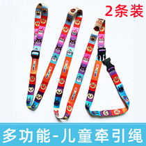 Child backpacks anti-loss rope baby anti-loss with traction rope Child anti-loss slip-proof hand ring Safety anti-abduction rope