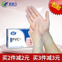 Disposable gloves PVC latex rubber kitchen food catering baking transparent beauty salon special plastic thickening