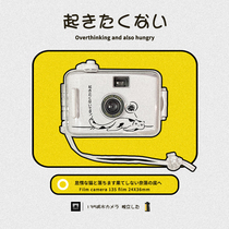 Life tight seam 135 film point-and-shoot camera Waterproof film machine film Student introduction Birthday gift lazy cat
