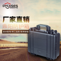 Safety Protection Instruments Meter Box Large Territory Genie Box Instrument Case Waterproof Hand Kit Photo box D4215