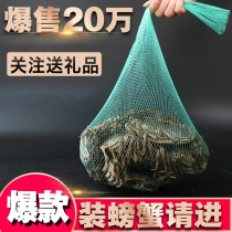 Crab Mesh Pocket Bag Aquatic Net Bag Wholesale Packaging Big Brake Crab Plastic Woven Bag Nylon Small Mesh Bag