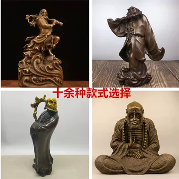 銅像 コレクション 達摩祖師銅像 工芸品 銅像 コレクション 達摩祖師銅像 工芸品 达摩祖师铜像-达摩祖师铜