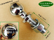 Trailer ball 2 inches (50 8mm) and 50MM lengthened 75MM plus coarse M25