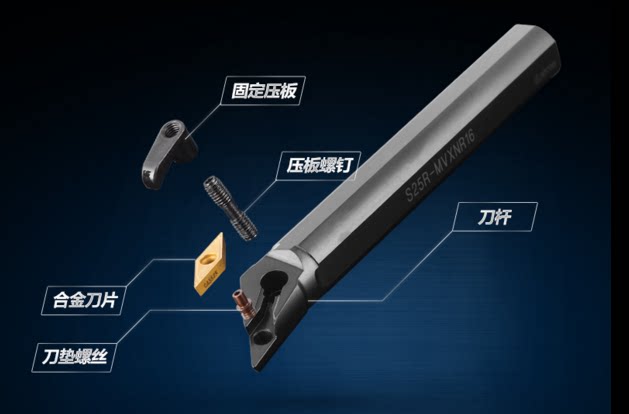 CNC car knife inner hole car knife rod 120 degrees S25R-MVXNR16 knife rod in the bed round bar spring steel