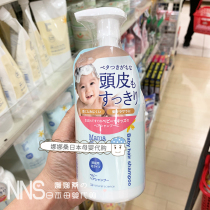Japan Sourced mamakids Natural No Foam Pregnant Baby Baby Shampoo Incremental Edition 370ml