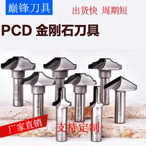 Woodworking knives diamond knives cabinet knives plastic doors hanging gongs knives wire knives PCD custom