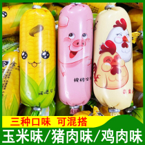 Food famous small sausage packet 10 ham sausage chicken sausage chicken sausage corn ham sausage original pork sausage casual snack