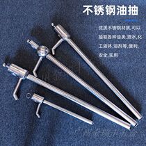 304 stainless steel oil pumping artifact manual pumping device Oil barrel oil pump oil pump hand pump chemical pump