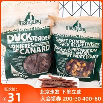 Jue Yan Meatyway Duck jerky wrapped in sweet potato Dried Duck breast Jerky Pet snacks Meat strips Dog training reward dog snacks