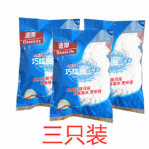 3 Only Mounted Rotary Drag Replacement Mounted Rotary Mop Head Moped Hand Pressed Dewatering Barrel Ground Drag Replacement