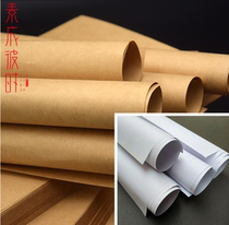 Domestic Kraft paper manuscript drawing imported Kraft paper clothing paper pattern printing white paper garment cutting hand Board