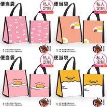 Customized Refrigerated insulation bag office workers students with lunch box bags lazy eggs Jun rice box bags egg yolk brother lunch bags