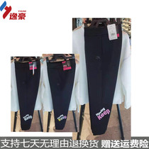 Anpedal Women Pants Sports Pants 2022 Spring New Comfort Sports Casual Long Pants Knitted Swepants 162138306