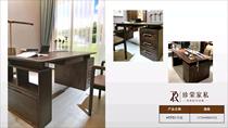 Jin Rong Furniture Desk North American Black Walnut