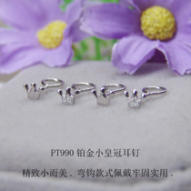 PT950 platinum earrings female PT990 PLATINUM Small crown platinum earrings exquisite mini small earrings female gifts