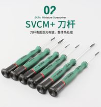 World of mini micro screwdriver batch 62802mm 62803mm 62805mm 62807mm 62808mm 62810