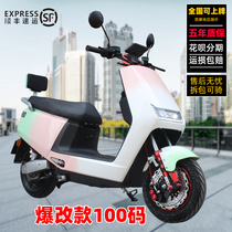 New 72V electric motorcycle 60V battery car high - speed high - speed adult pedal lithium tram large bull