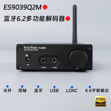 双ES9039解码器-双ES9039解码器促销价格、双ES9039解码器品牌- 淘宝