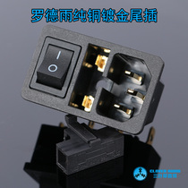Luoyu original pure copper thickened gold-plated character Power tail plug female seat 220V power socket base