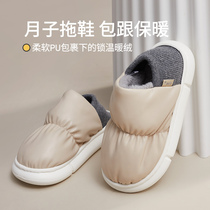 Excellent pregnant women postpartum Moon shoes October autumn and winter bag with soft bottom warm female household indoor large size maternity