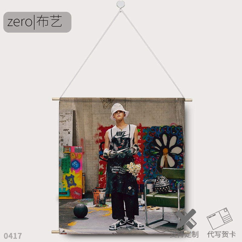 GD Quan Zhilong little daisy photo real with the surrounding fabric hanging painting custom photo poster wall paste bedroom decoration painting