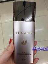 Korean LUNARIS 3 in one Mens Skin Care Essence Water oil balance hydrating care 130ml
