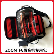 KSF6 recorder bag suitable for zoom F6 recorder using mixpre3ii recorder