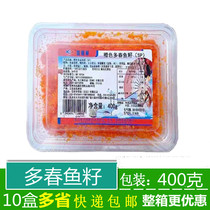 Sushi cuisine ready-to-eat small small red fish seeds red crab seeds seasoned spring fish seeds 400g caviar