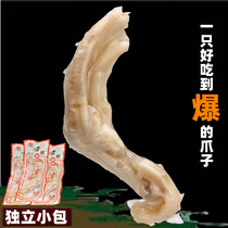 New Changchon in Shengzhou: Goose Claw Duck Palm Duck Palm Chicken Claw 250g Cooked Food Hale Zero Food Bad Chicken Bad Meat Old Shop