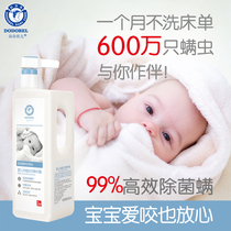 Dorodobel Concentrated Infant Laundry Liquid 800ml Newborn Non-Stimulator Mite Mite Mite and Mold