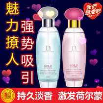 Pheromone perfume attracts heterosexual mens sexual excitement temptation desire hormone