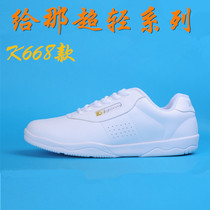 Cheerleading shoes competitive aerobics shoes cheerleading competition training shoes aerobics shoes new to that