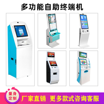 Floor touchscreen query integrated cabinet Customized vertical industrial touch display housing self-service printing terminal