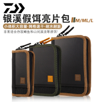 Dawa DAIWA Silver Creek Luya sequin Bait Box Portable Luja Bait Case Suitable for MicroThings Moral White Bar sequin