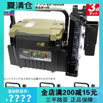 Mingbang VS-7070N7055N upgraded portable fishing box multi-function road Asia box storage box BM250 plug rod frame