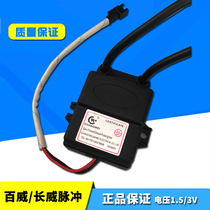 Gas water heater accessories Controller thermostat motherboard Pulse igniter 1 5V 3V Budweiser Changwei