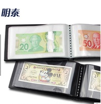 Mintai PCCB Numismatic banknote brochure RMB collection 20 pages 40 pieces of white money black money