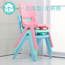 Childrens chair baby stool small bench backrest kindergarten childrens table and chair plastic baby home thickened seat