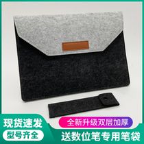 Wacom tablet protective cover CTL472 672 6100 4100 storage felt bag hand drawing board protective bag