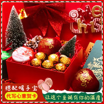 Creative Christmas Gift Christmas Eve Apple Gift Box Ping An Fruit Christmas Fruit Printing for Boys Girlfriends Teacher