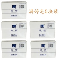 Manting soap 100g in addition to mites wash hands wash face bath bath soap back oil control acne control non-sulfur soap