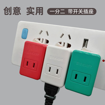  One-point two-point power outlet Mini converter plug board Japan wiring board PSE certification JET TV plug board