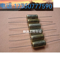 Out - version USA SPRAGUE 200V 1UF 1 0UF antique bile oil immersion